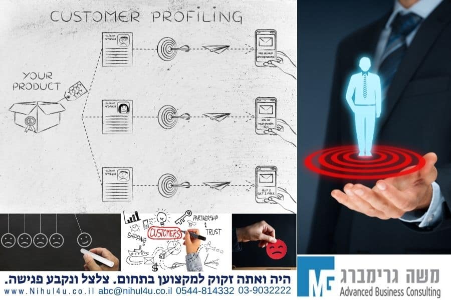 ניהול לקוחות בשוק תחרותי – מהם התהליכים המרכזיים?