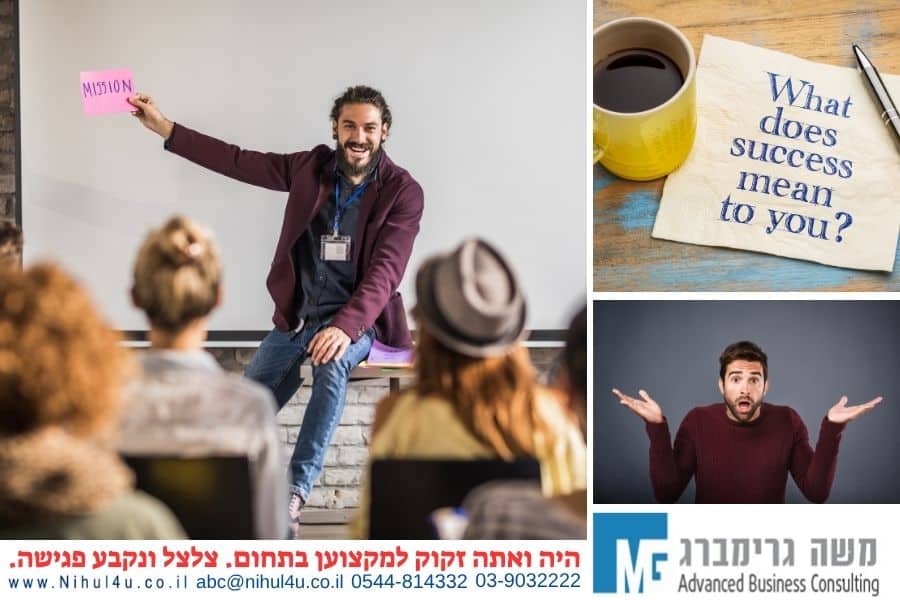 מה כולל תהליך פיתוח מנהלים עדכני? מדריך מקצועי מקיף