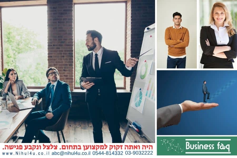 מדוע נכון להשקיע בפיתוח מנהלים?